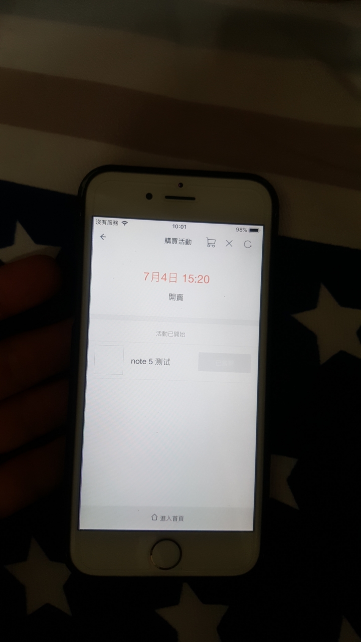 整點一到 按下去怎麼是這種畫面…