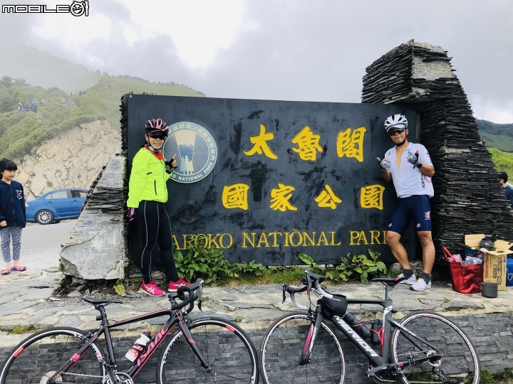 單車任務解鎖 part 2 西進武嶺