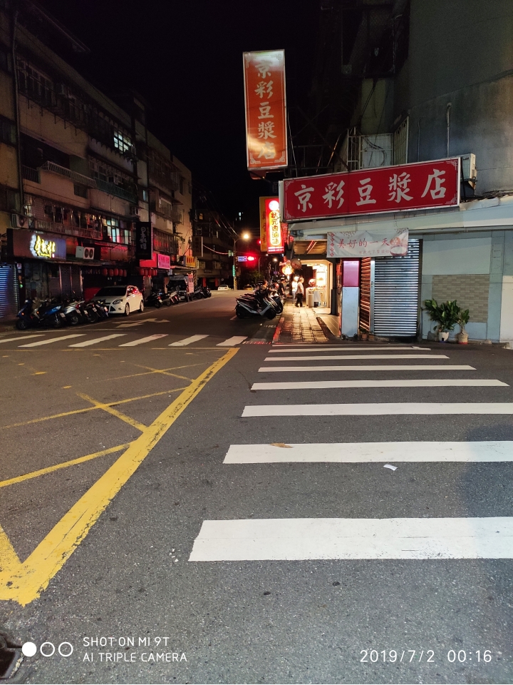 米9t到手