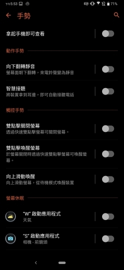 王者風範！ASUS ROG Phone II大全套開箱、初步效能測試
