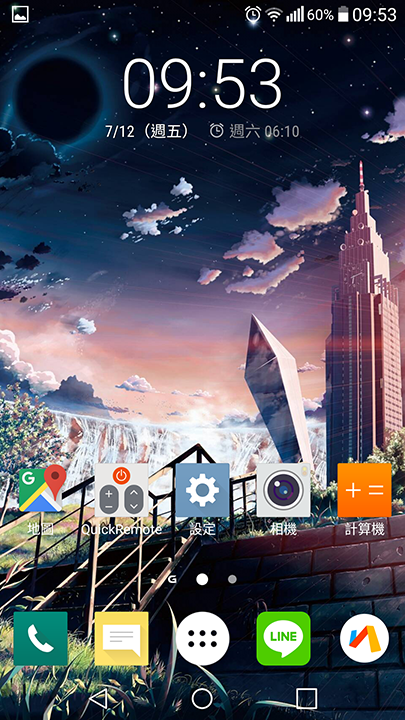 [G2刷機]老機老ROM新用 CloudyG2 3.3 & Magisk + Xposed模組