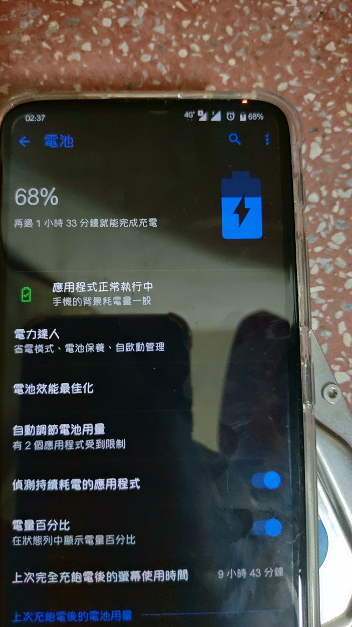 Zenfone6 原廠充電過熱無法充電問題