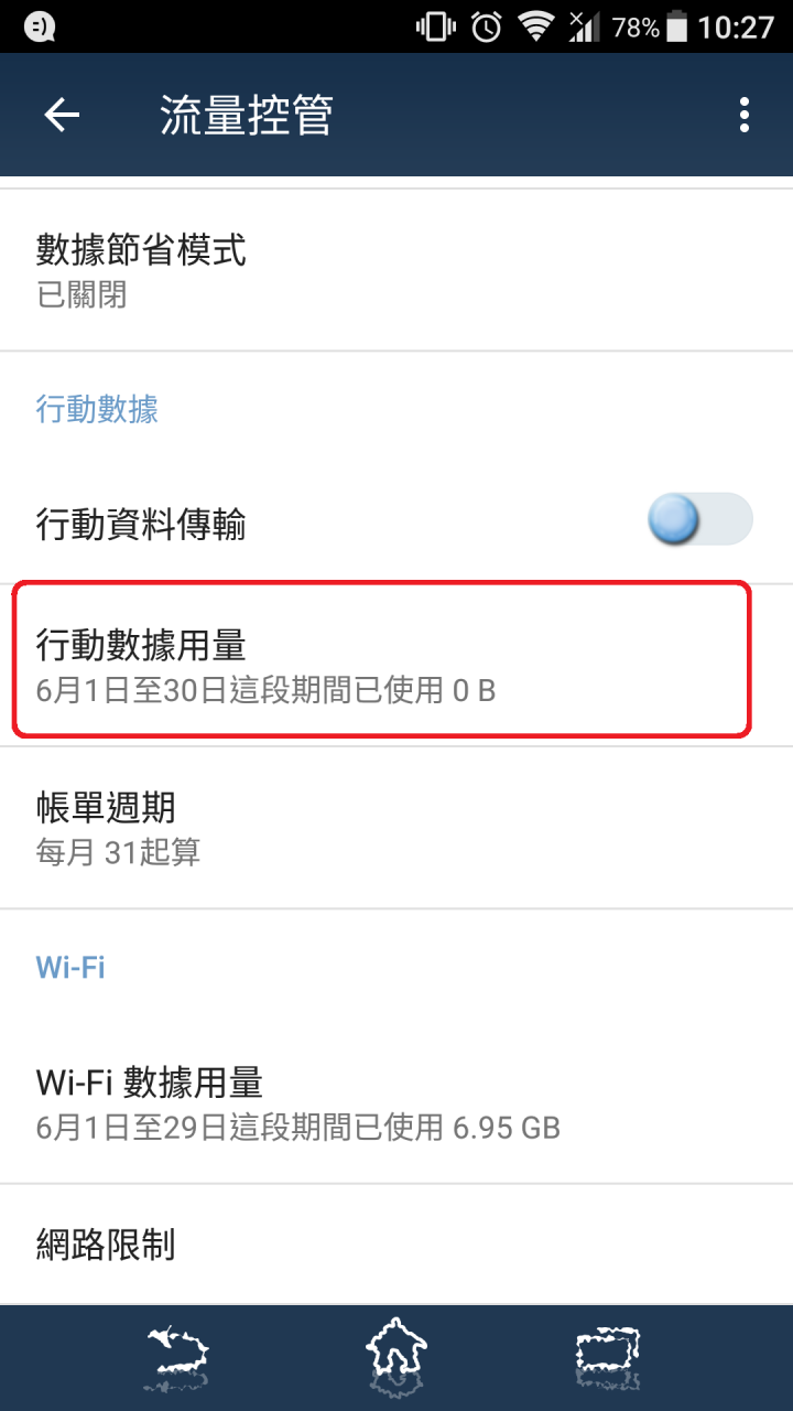 請問有神人可以為我解惑嗎?