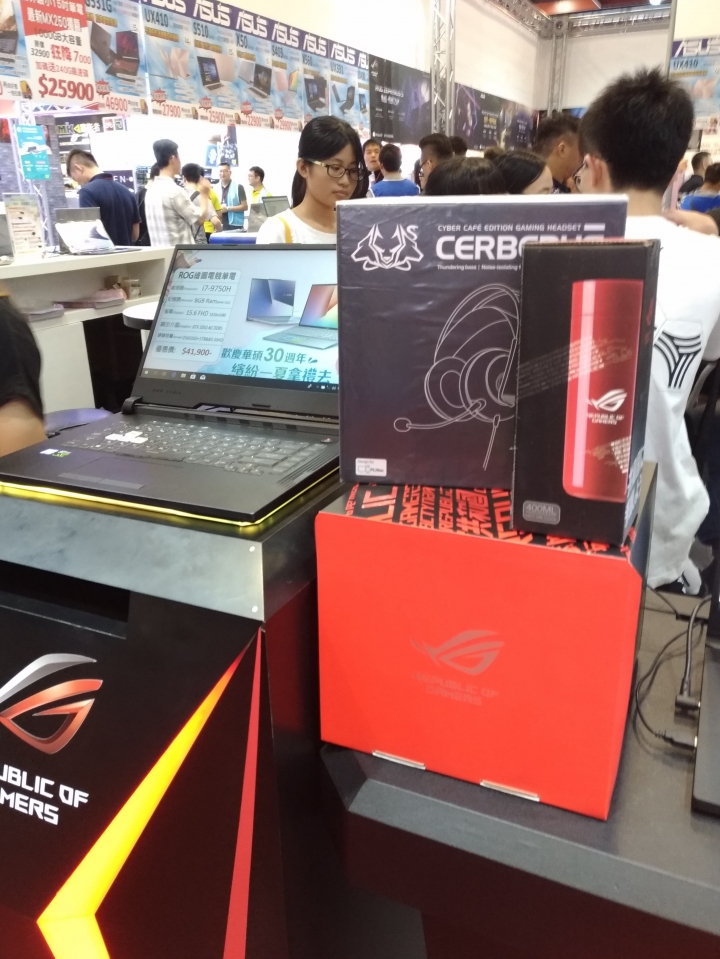 多媒體展入手G531+潮電競禮盒
