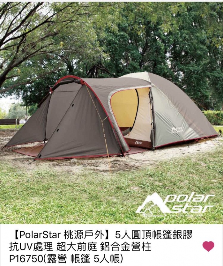 請問帳篷防水係數高 會比較悶熱嗎？