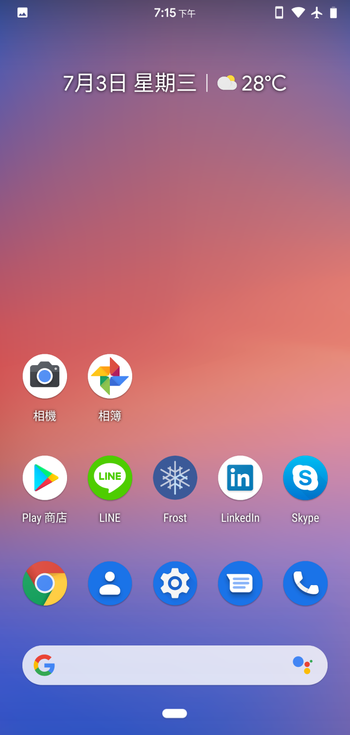 [ROM][PixelExpAOSP][Magisk][GpayFix][SafetyNetpass] 台版小米9第三方ROM初體驗