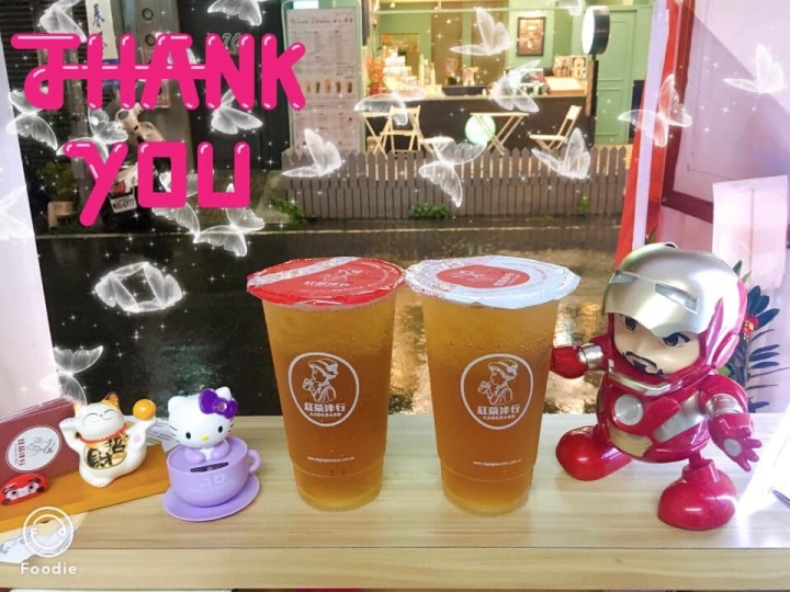 嘉義市紅茶洋行-北榮店