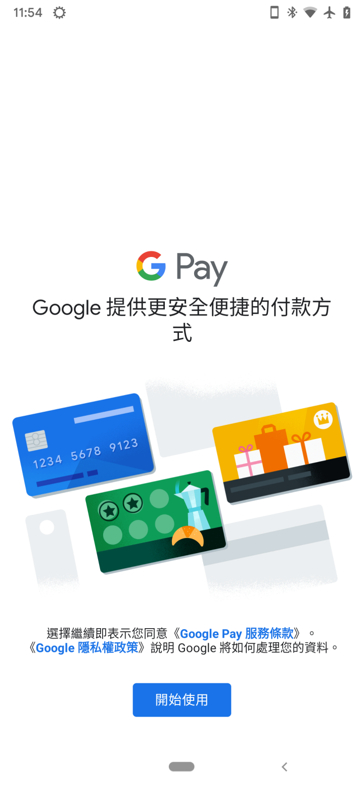 [ROM][PixelExpAOSP][Magisk][GpayFix][SafetyNetpass] 台版小米9第三方ROM初體驗