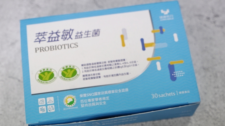 【超推薦相見恨晚很有感的益生菌】