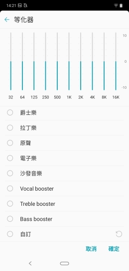 LG G8s ThinQ 不僅拍天涯更「掌」握新功能