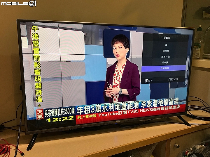 三個願望一次滿足BenQ FHD40吋電視試用C40-510