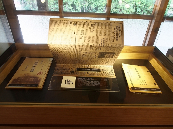 臺中 清水 清水公學校日式宿舍群|楊肇嘉紀念館 — 保存完整的大規模日式宿舍群