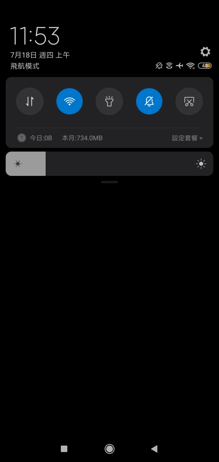 （已解決）小米8Lite 亞太VoWiFi開飛航無法撥號 只能受話？