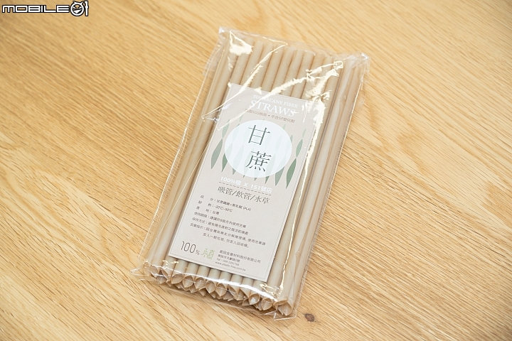 鈦吸管、玻璃吸管、竹吸管等八種環保吸管帶你試一輪!對應限塑新制誰是最好解?