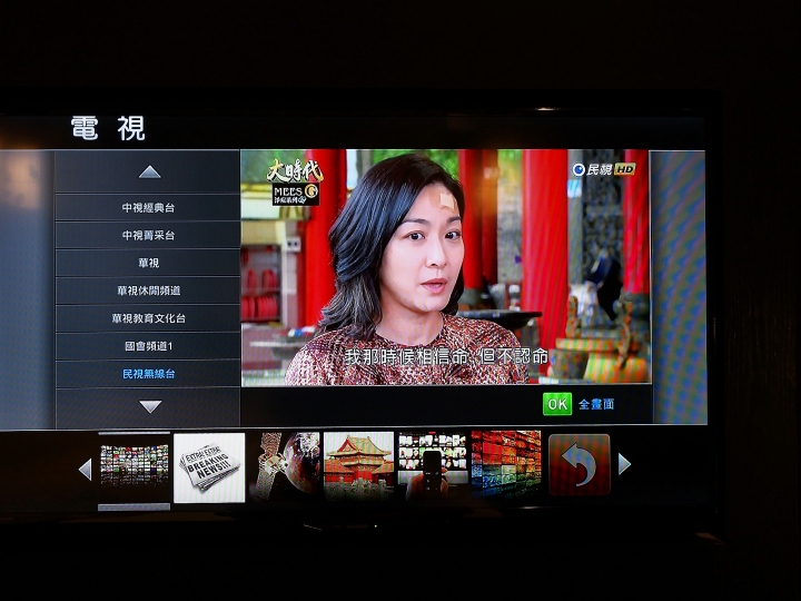 [住宿] 臺北市 內湖區 凱旋酒店 － Mobile01 小惡魔景點獨家活動分享