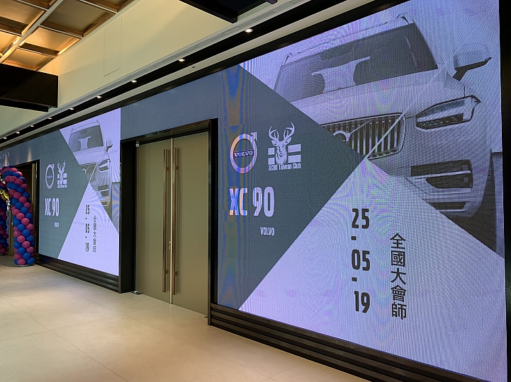 2019 第二屆大會師 舉辦心得花絮分享 (Volvo New XC90)