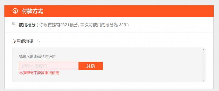 反推klook