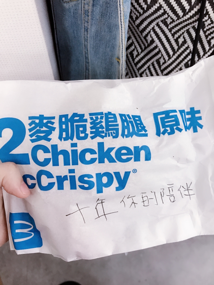 麥脆雞的記憶，我不用得獎，我只想討拍