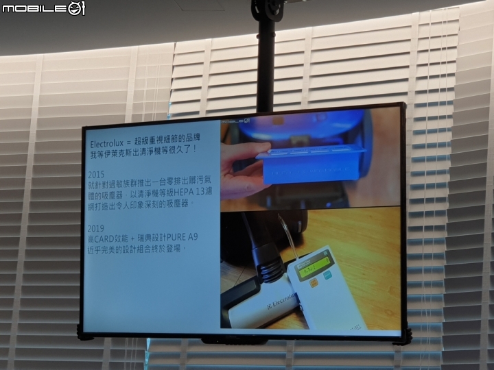 〈體驗會分享〉★獨家立體氣旋科技★伊萊克斯 Pure A9 高效能抗菌空氣清淨機(PA91-606GY)
