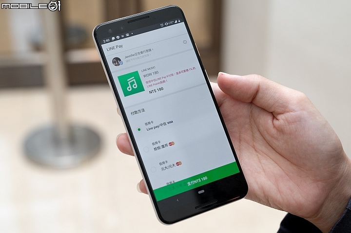 LINE MUSIC登場！可變APP鈴聲或來電答鈴 歌單匯入成真將是大亮點