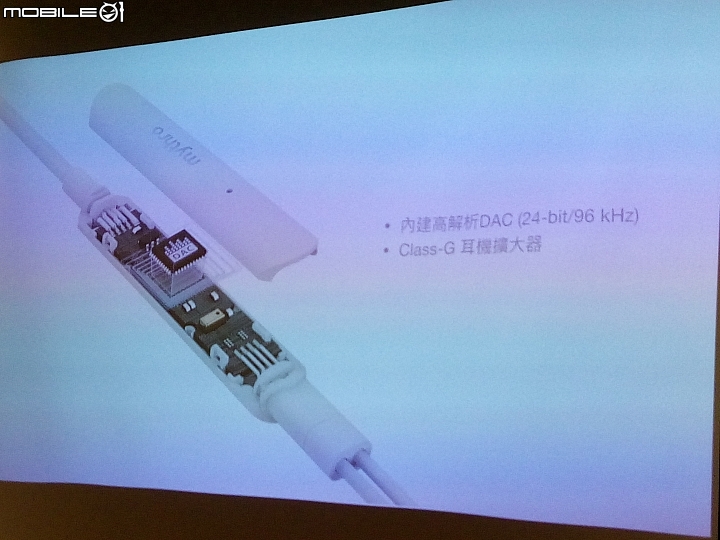 《Moshi Mythro C、Avanti C耳機體驗會》心得分享