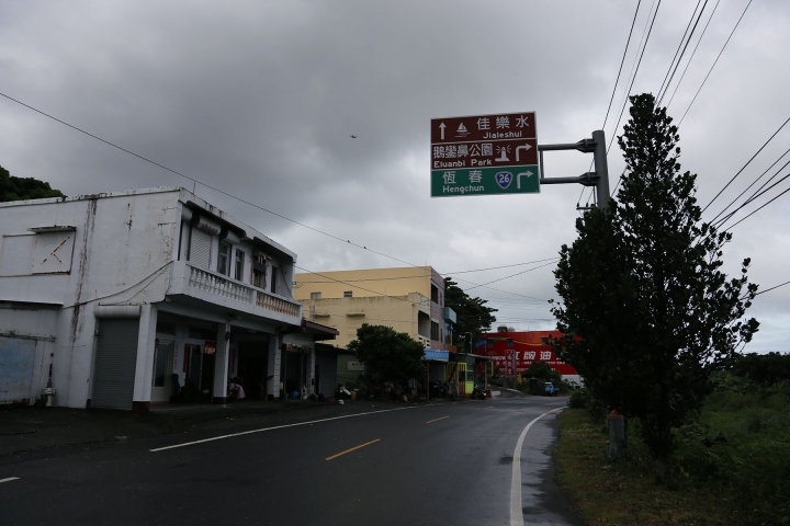 馬車環島[ 5 ] 屏東枋山--滿州 [ 6 ] 屏東牡丹--台東市