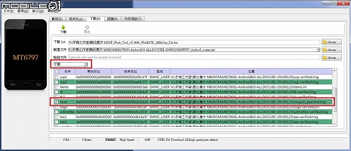 手把手教你如何刷酷比魔方M8國際版ROM並取得Root權限
