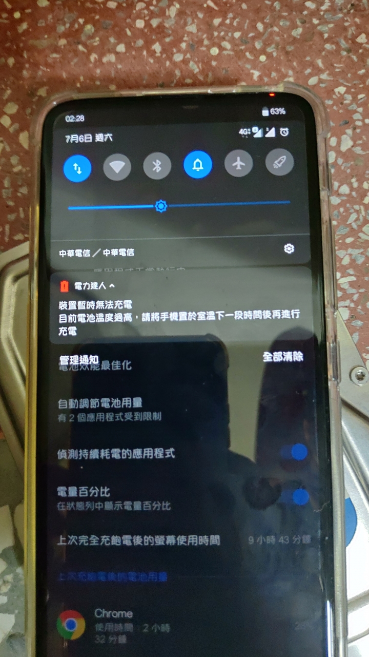 Zenfone6 原廠充電過熱無法充電問題