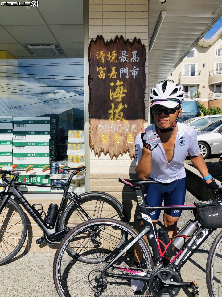 單車任務解鎖 part 2 西進武嶺