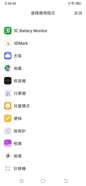 vivo Y17體驗報告：萬元內也能有高續航與超廣角！