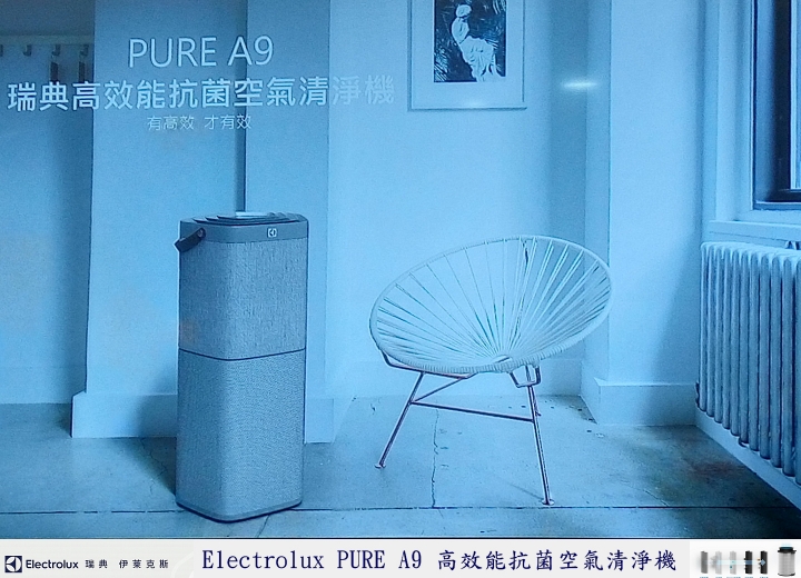「瑞典伊萊克斯PURE A9高效能抗菌空氣清淨機(PA91-606GY)」體驗分享