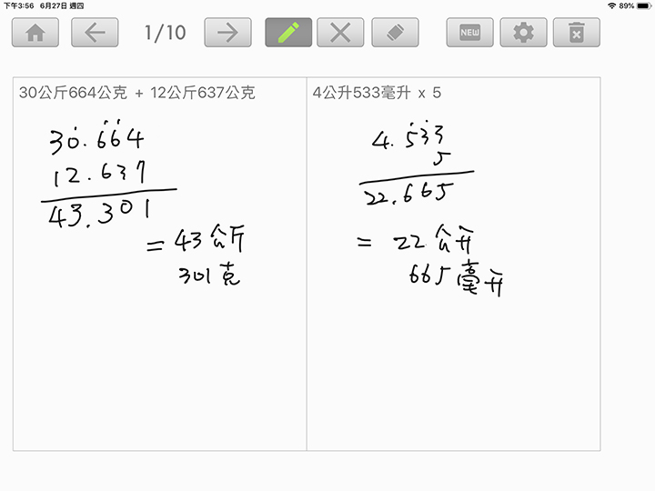 Apple Pencil不只用來畫圖 這些程式讓你的筆發揮最大價值