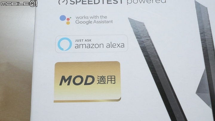 [開箱] 輕鬆打造入門 Wi-Fi Mesh DIR-1360 + DRA-1360 AC1300 組合包
