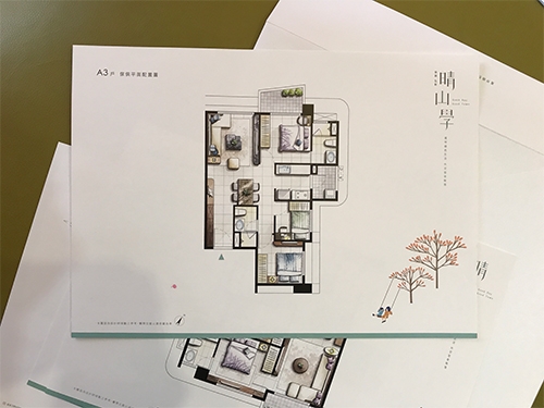 北投區假日賞屋 稻香路上 晴山學