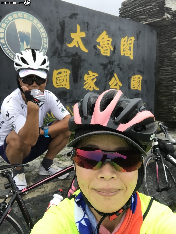 單車任務解鎖 part 2 西進武嶺