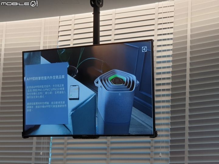 〈體驗會分享〉★獨家立體氣旋科技★伊萊克斯 Pure A9 高效能抗菌空氣清淨機(PA91-606GY)