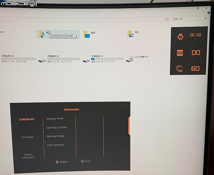 [開箱] 真香 AORUS CV27F FreeSync 2 HDR 165Hz 戰術螢幕