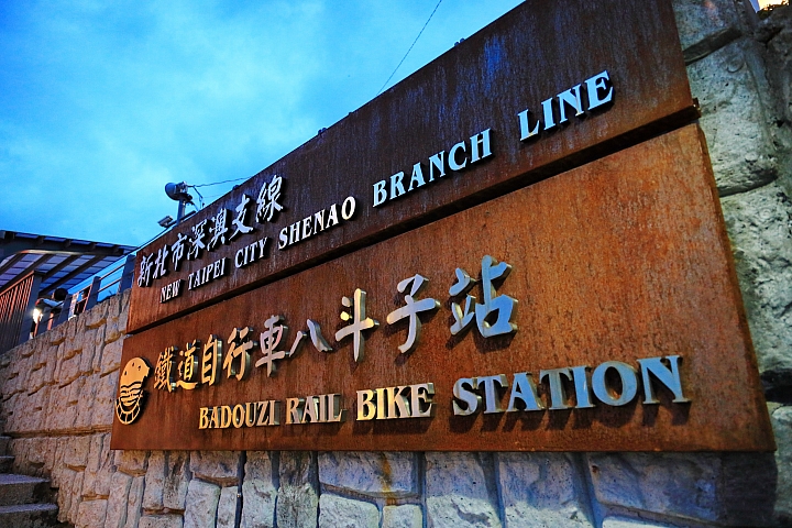 (映像旅行) 乘海風、賞夕照，沁涼深澳仲夏夜 feat. Canon EOS R in 瑞芳區深澳