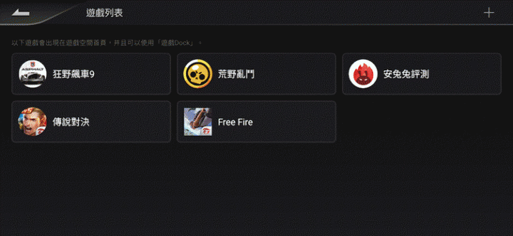 黑鯊手機2終於來啦！！趕快來開箱～