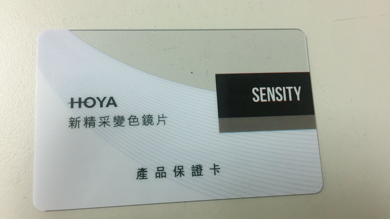 請問HOYA鏡片問題,老闆幫我升級?