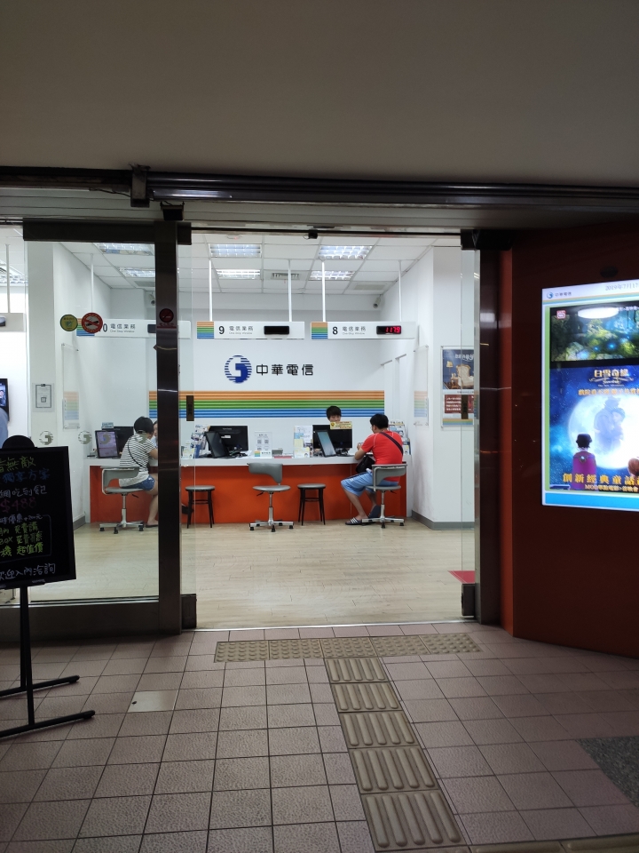 小米 MI9T 搭配 中華電信 上網速度!?