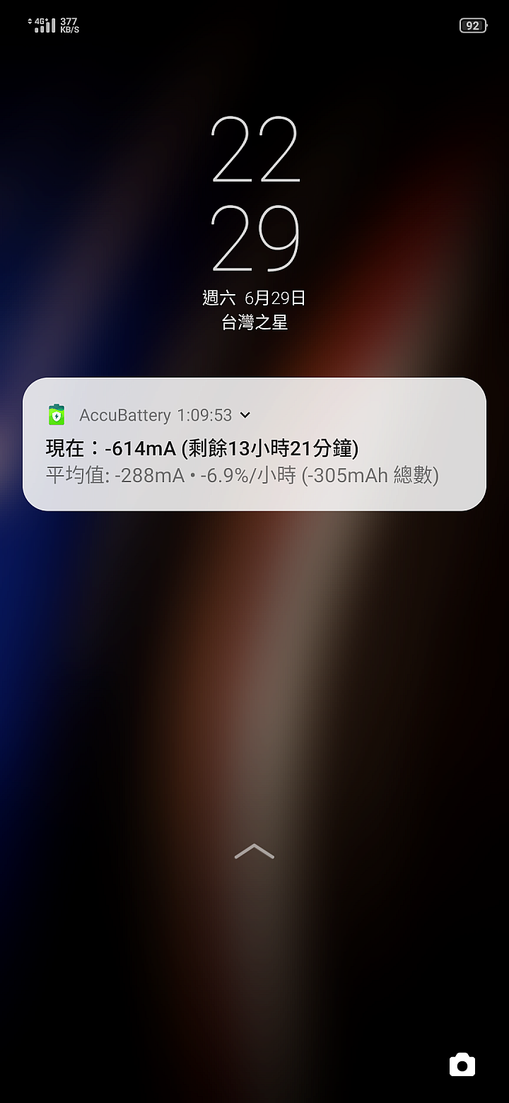 realme 3 Pro 開箱測試