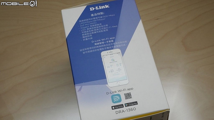[開箱] 輕鬆打造入門 Wi-Fi Mesh DIR-1360 + DRA-1360 AC1300 組合包