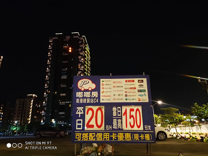 小米9T試用 不是Pro 但是稱職的次旗艦