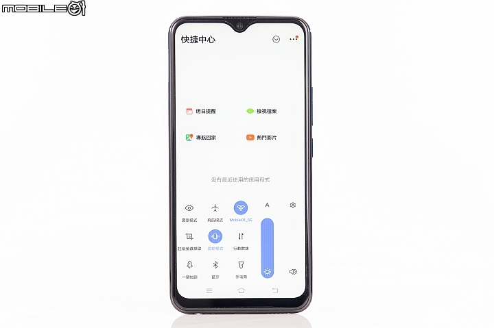 vivo Y17體驗報告：萬元內也能有高續航與超廣角！