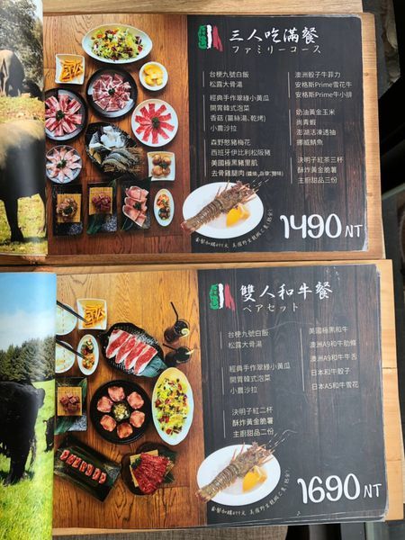 【義燒肉】竹科園區渡假村式燒肉店