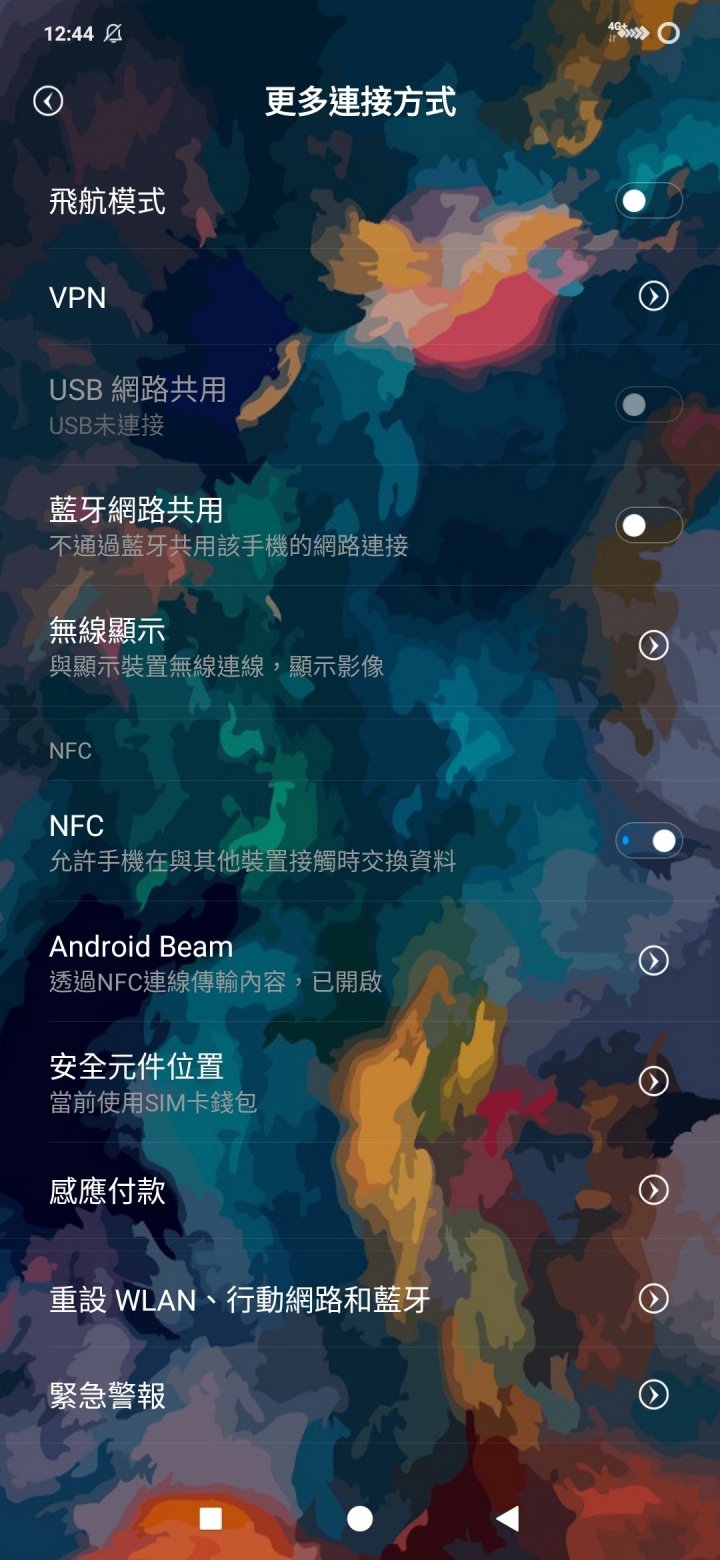 大家手機悠遊卡會時好時壞？