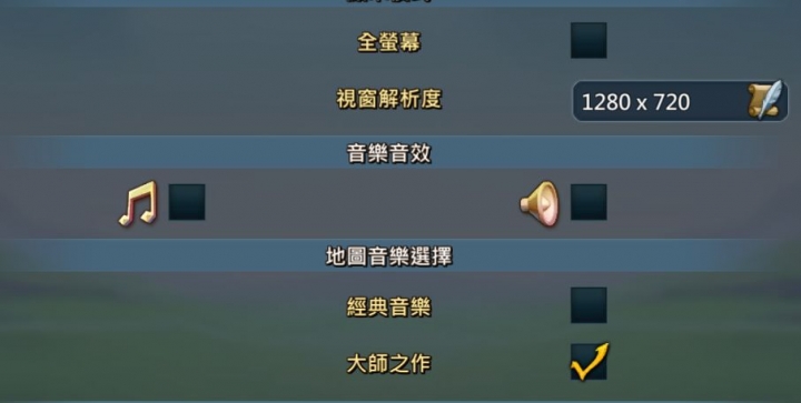 【評測】王國紀元Steam版 用PC玩才是王道!!