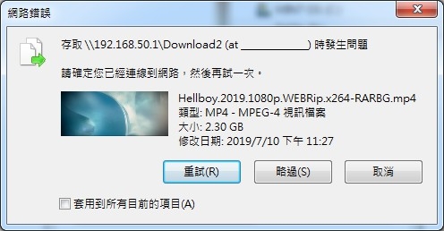 [求救] RT-AC68U刷Merlin後，區網速度變慢且複製檔案會斷線