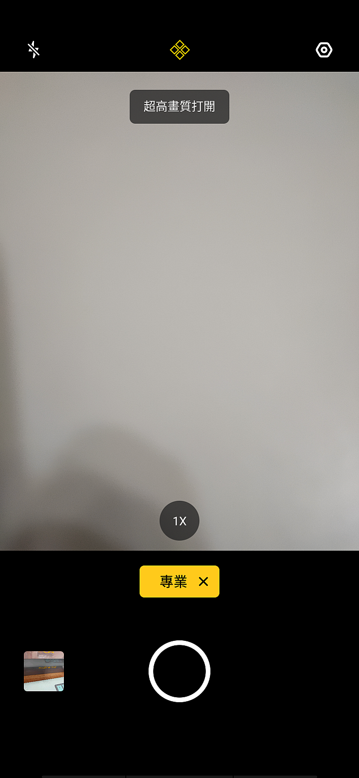 realme 3 Pro 開箱測試